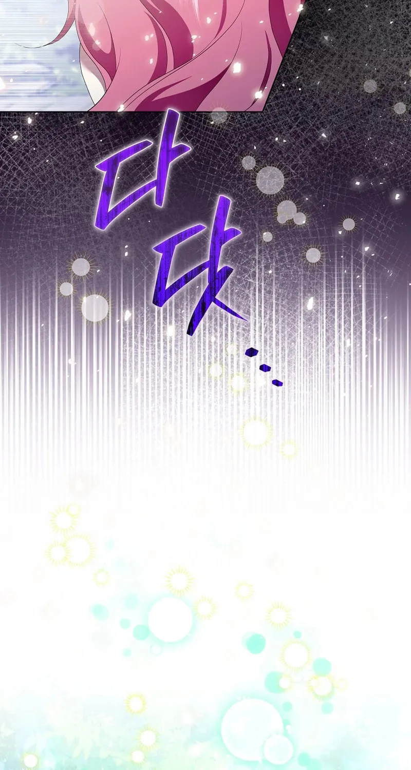 Harmless Obsession for the Captivating Male Lead Chapter 14 page 40 - 