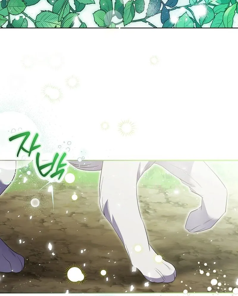 Harmless Obsession for the Captivating Male Lead Chapter 14 page 42 - 