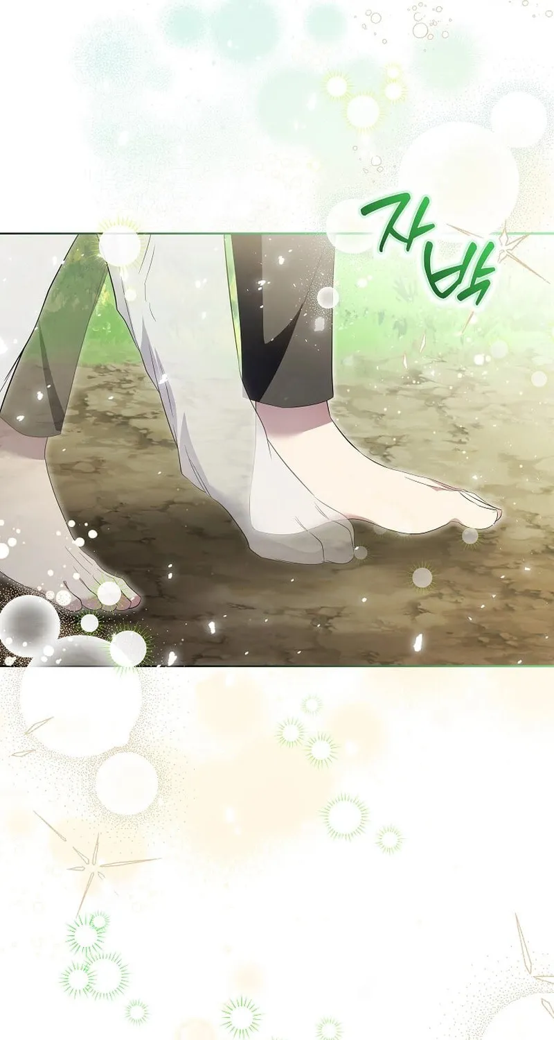 Harmless Obsession for the Captivating Male Lead Chapter 14 page 43 - 