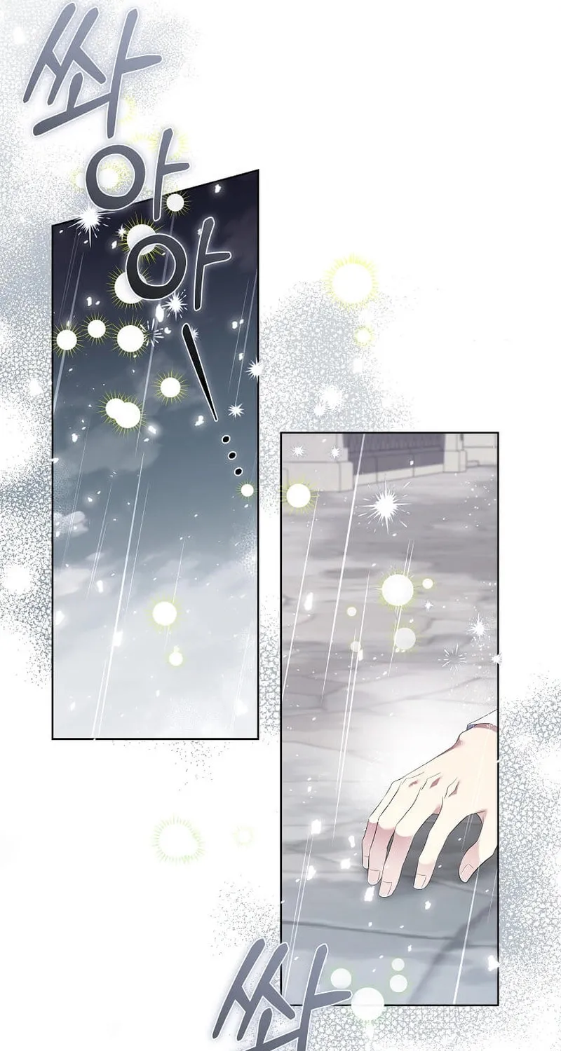 Harmless Obsession for the Captivating Male Lead Chapter 14 page 77 - 