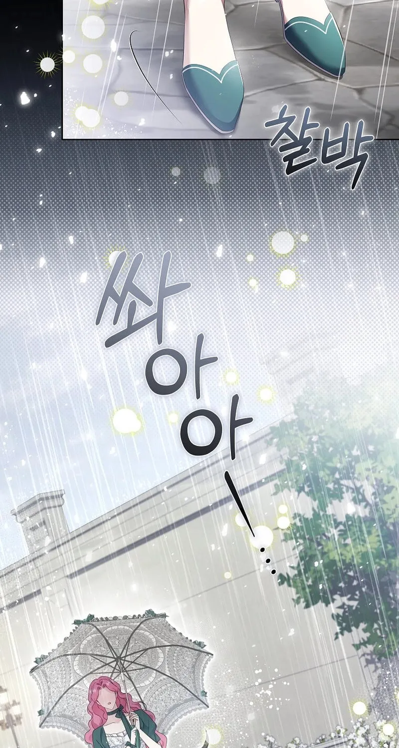 Harmless Obsession for the Captivating Male Lead Chapter 14 page 81 - 