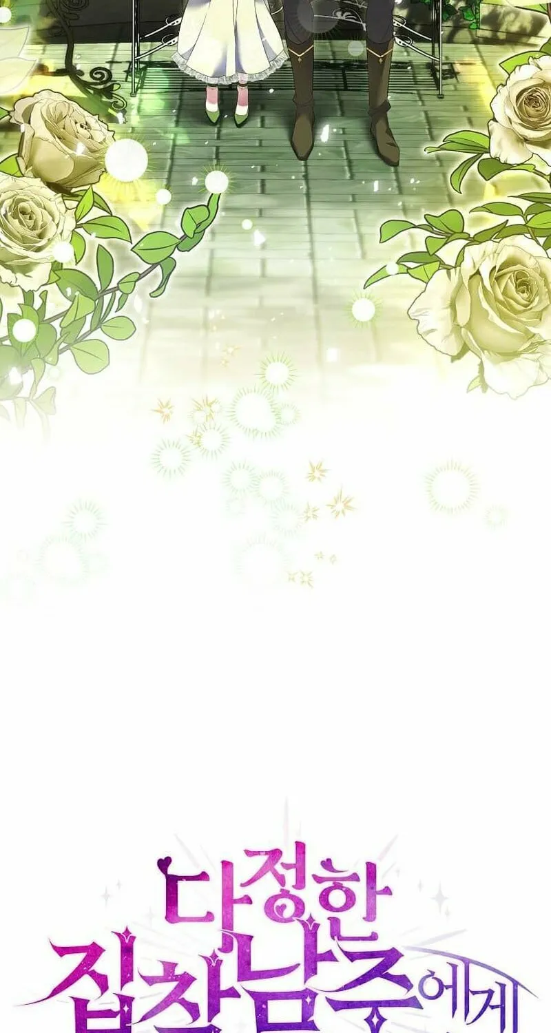 Harmless Obsession for the Captivating Male Lead Chapter 16 page 28 - 