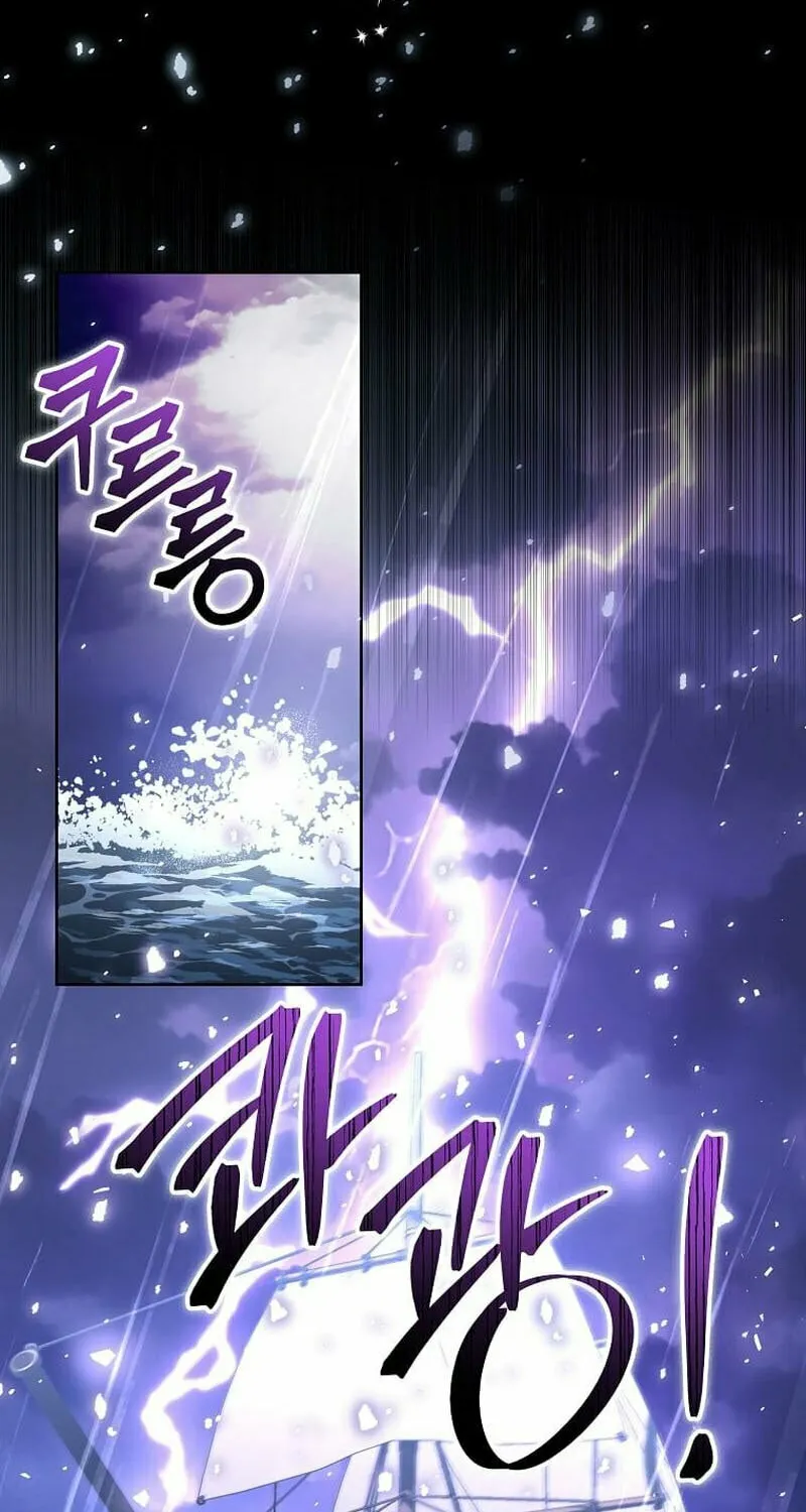 Harmless Obsession for the Captivating Male Lead Chapter 16 page 30 - 