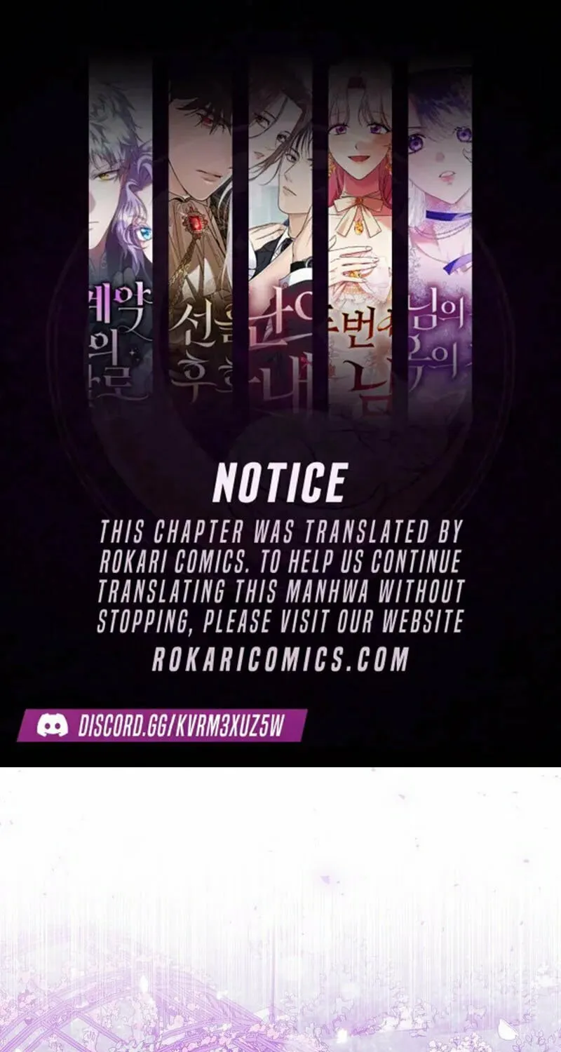 Harmless Obsession for the Captivating Male Lead Chapter 17 page 1 - 