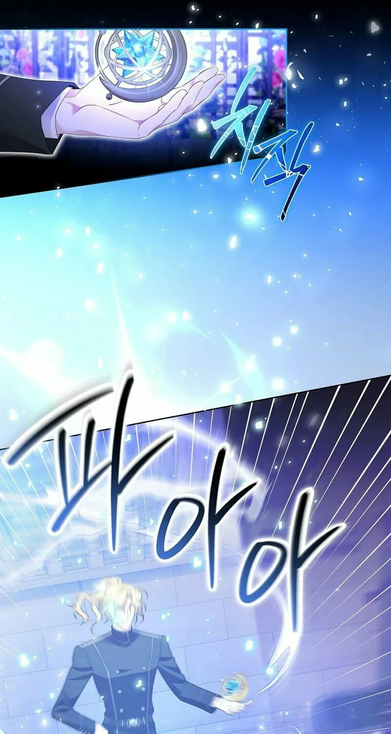 Harmless Obsession for the Captivating Male Lead Chapter 17 page 19 - 