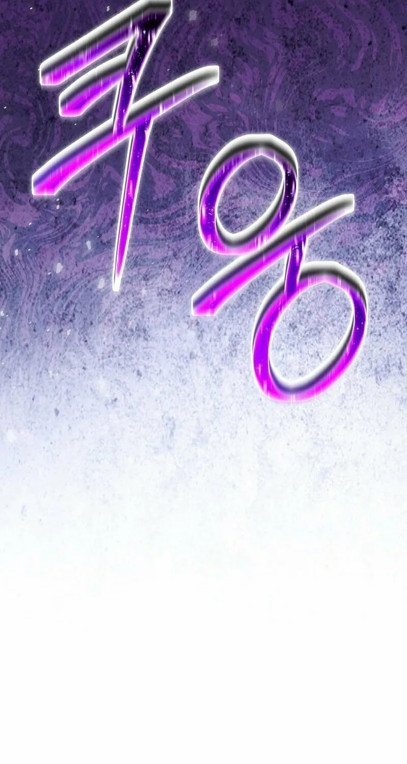 Harmless Obsession for the Captivating Male Lead Chapter 17 page 26 - 