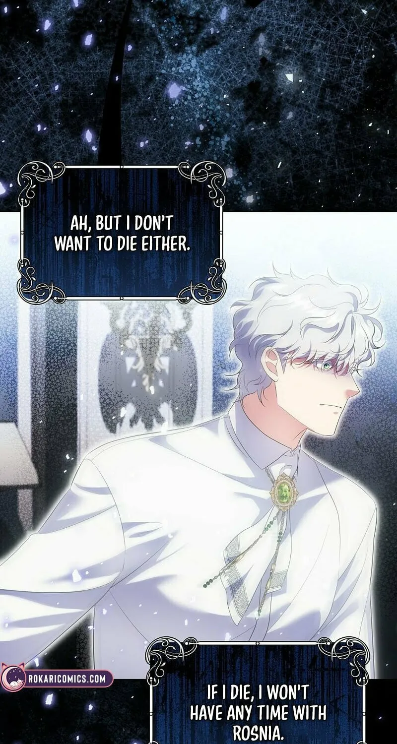 Harmless Obsession for the Captivating Male Lead Chapter 17 page 44 - 