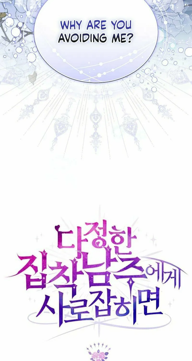 Harmless Obsession for the Captivating Male Lead Chapter 17 page 71 - 