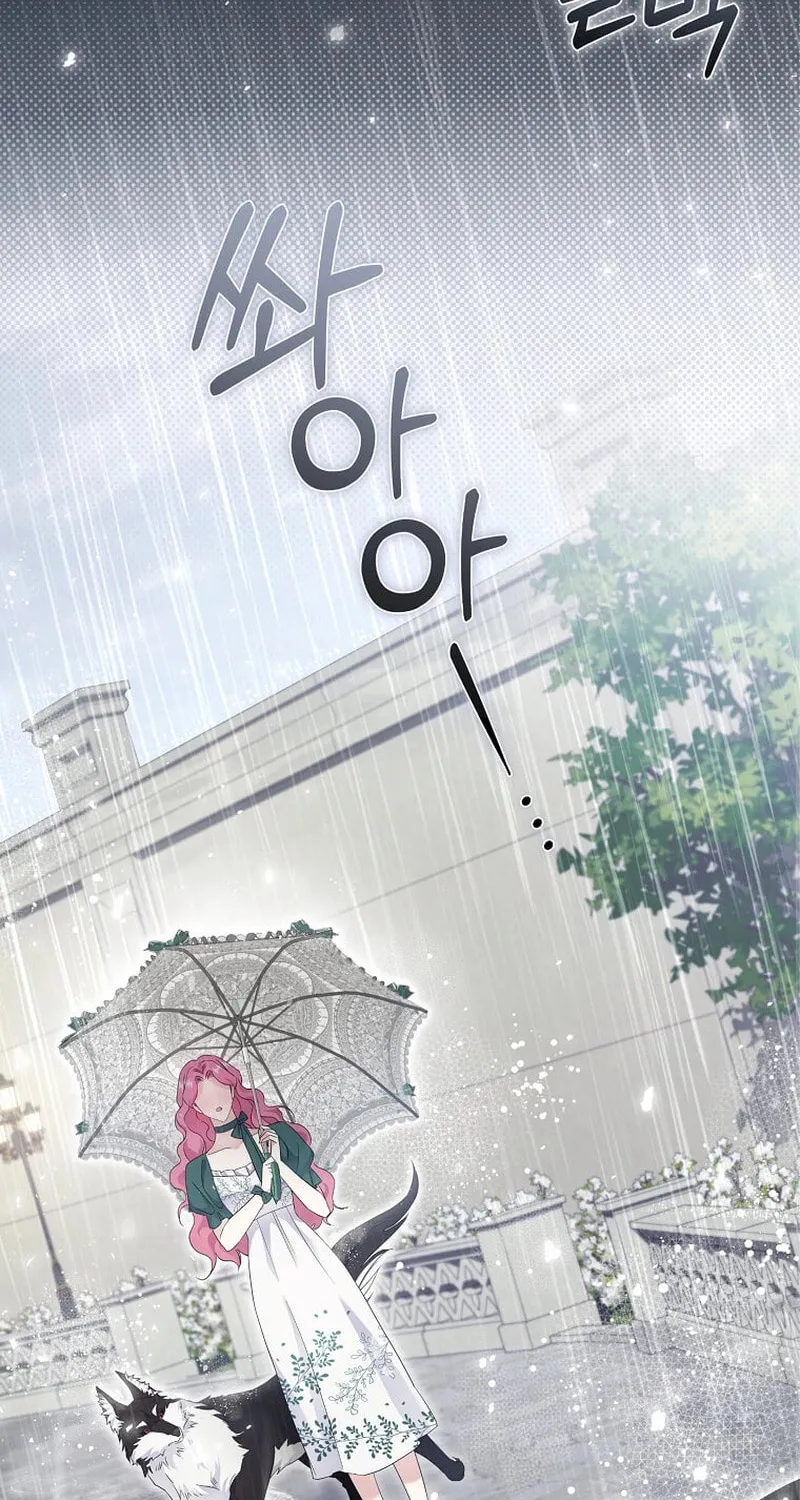 Harmless Obsession for the Captivating Male Lead Chapter 19 page 30 - 