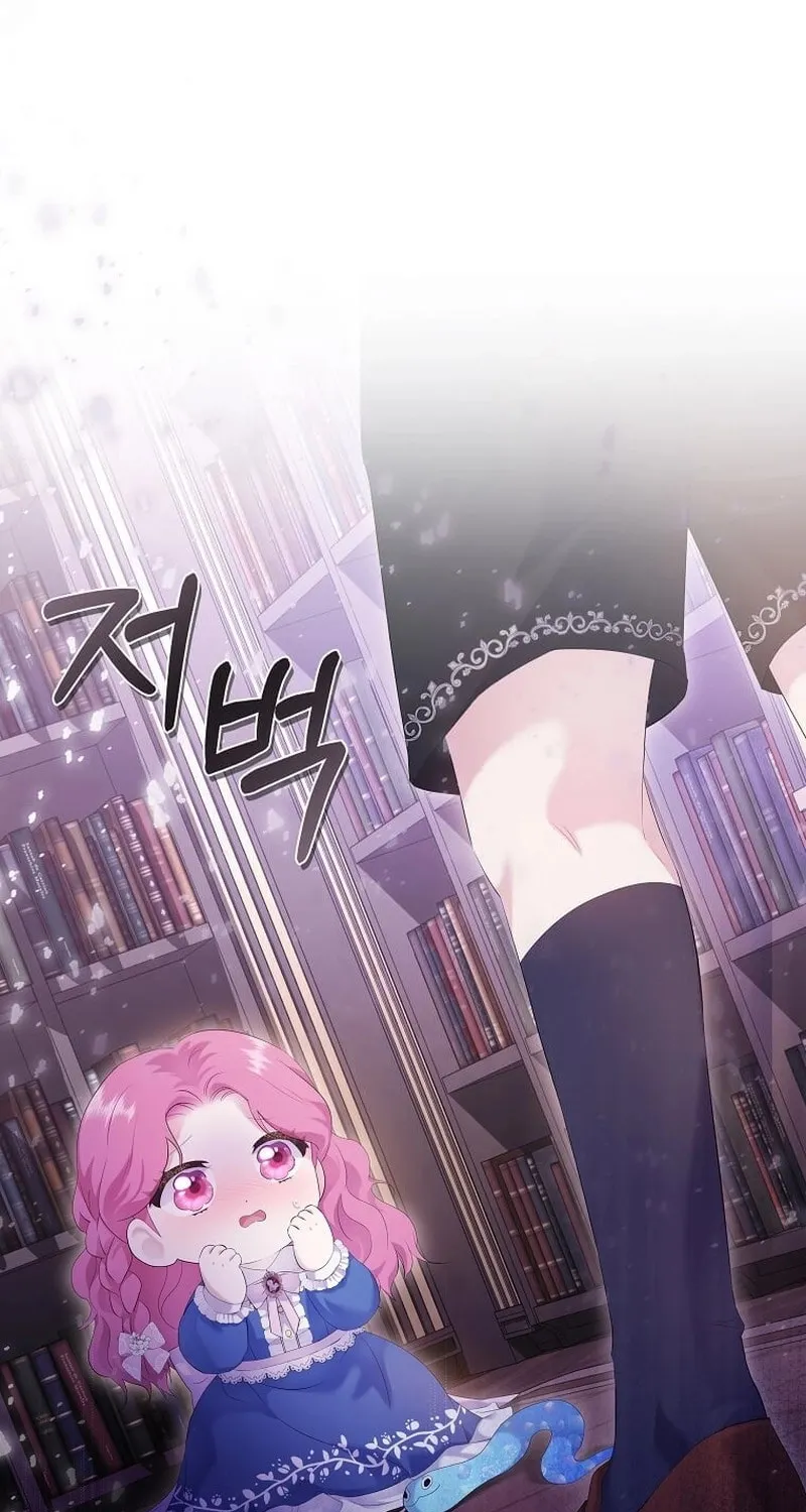 Harmless Obsession for the Captivating Male Lead Chapter 2 page 1 - 