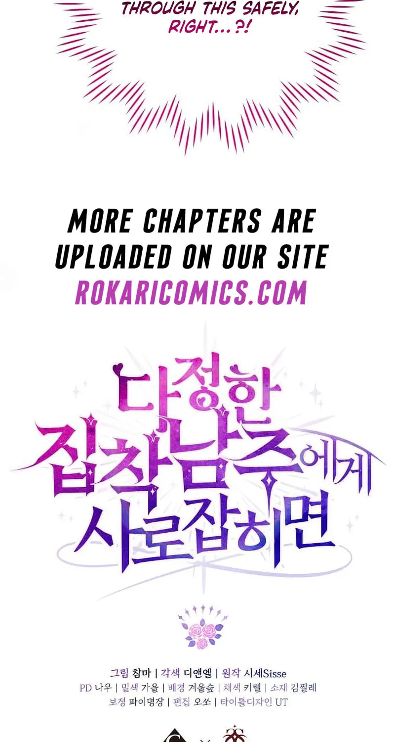 Harmless Obsession for the Captivating Male Lead Chapter 20 page 86 - 