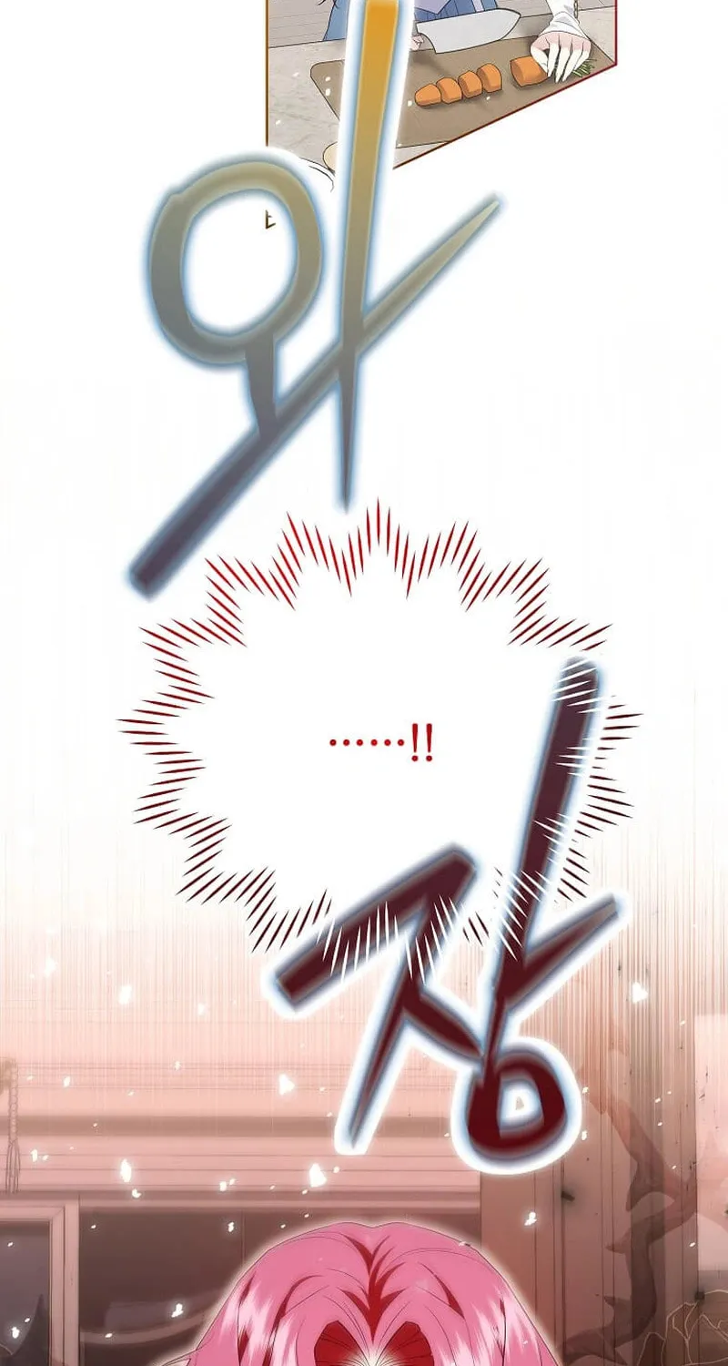 Harmless Obsession for the Captivating Male Lead Chapter 21 page 31 - 