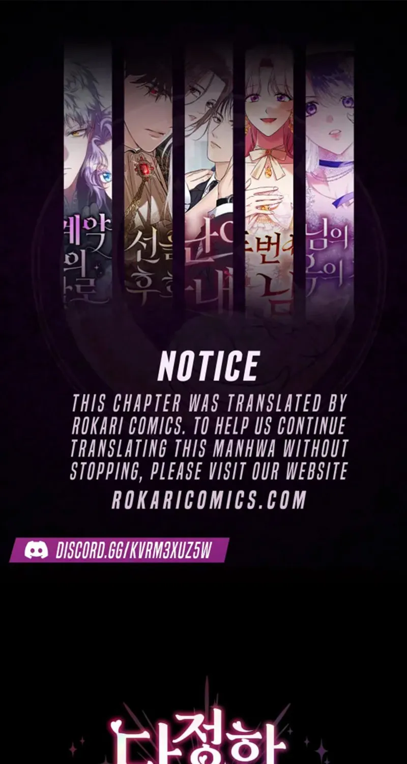 Harmless Obsession for the Captivating Male Lead Chapter 22 page 1 - 