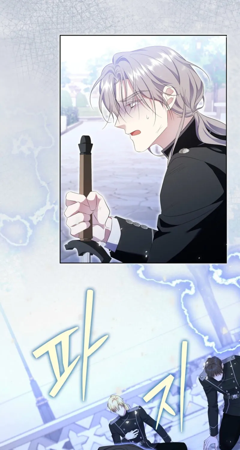 Harmless Obsession for the Captivating Male Lead Chapter 22 page 71 - 