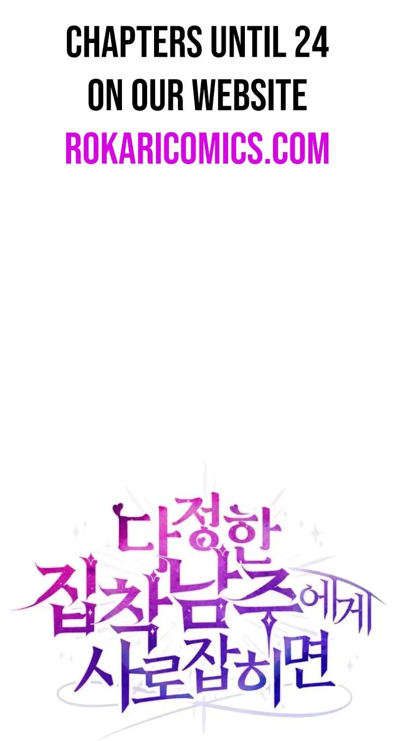 Harmless Obsession for the Captivating Male Lead Chapter 22 page 85 - 