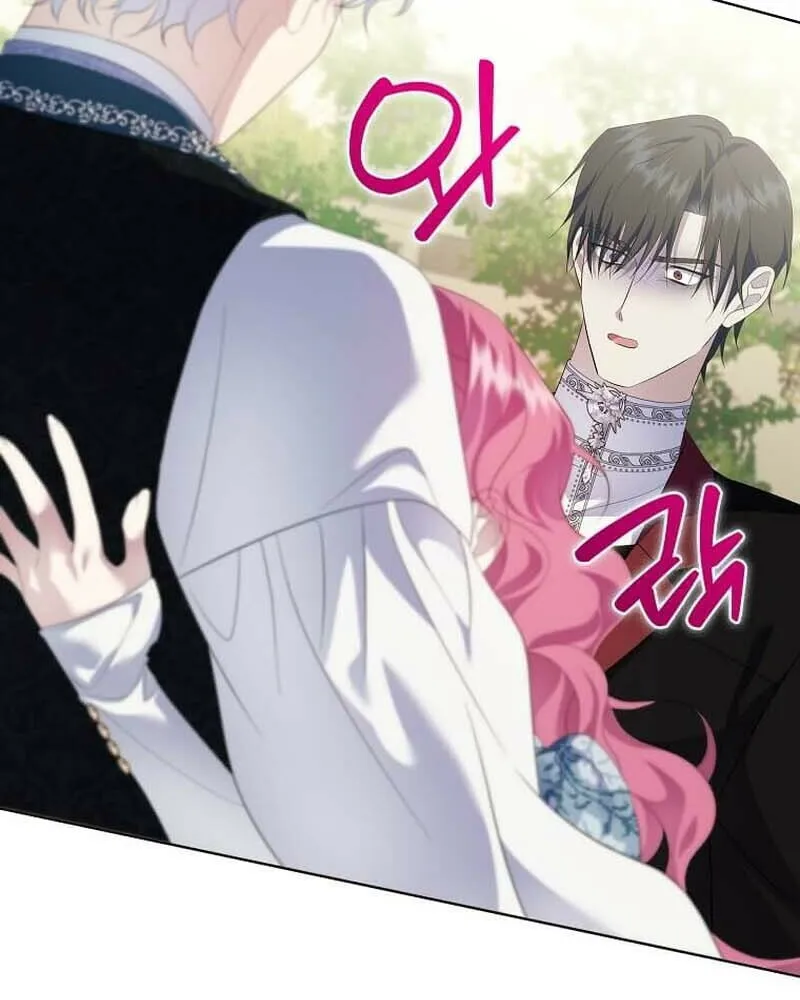Harmless Obsession for the Captivating Male Lead Chapter 23 page 62 - 