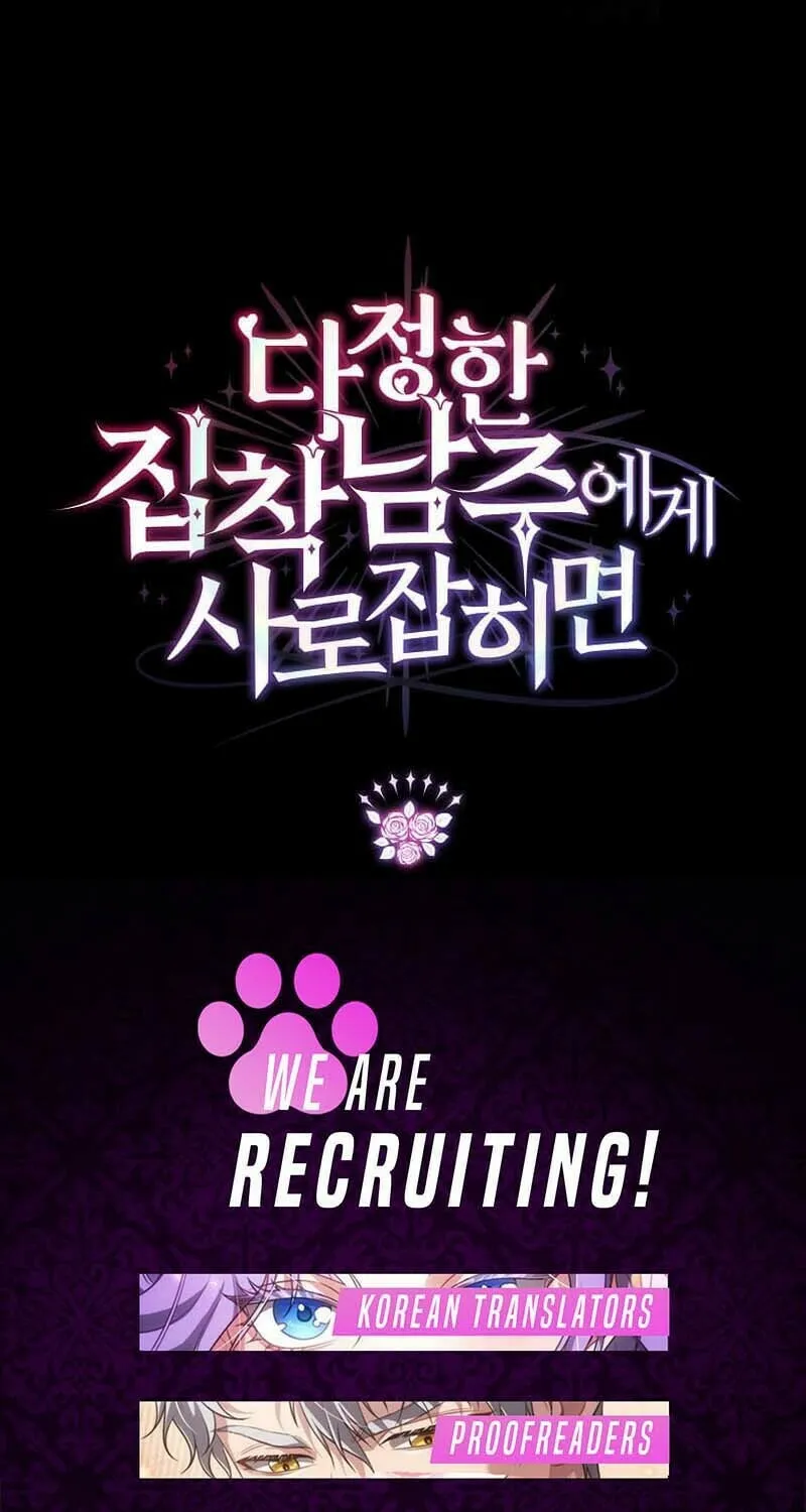 Harmless Obsession for the Captivating Male Lead Chapter 23 page 77 - 
