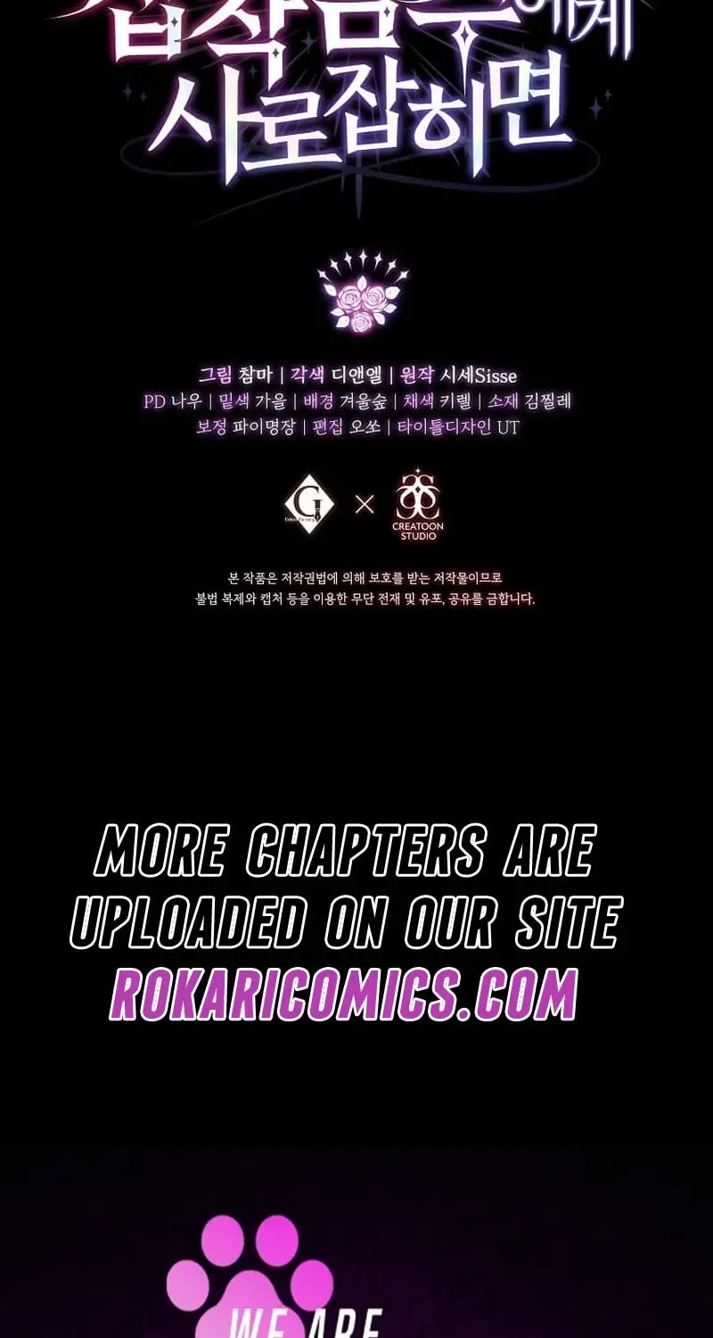 Harmless Obsession for the Captivating Male Lead Chapter 24 page 89 - 