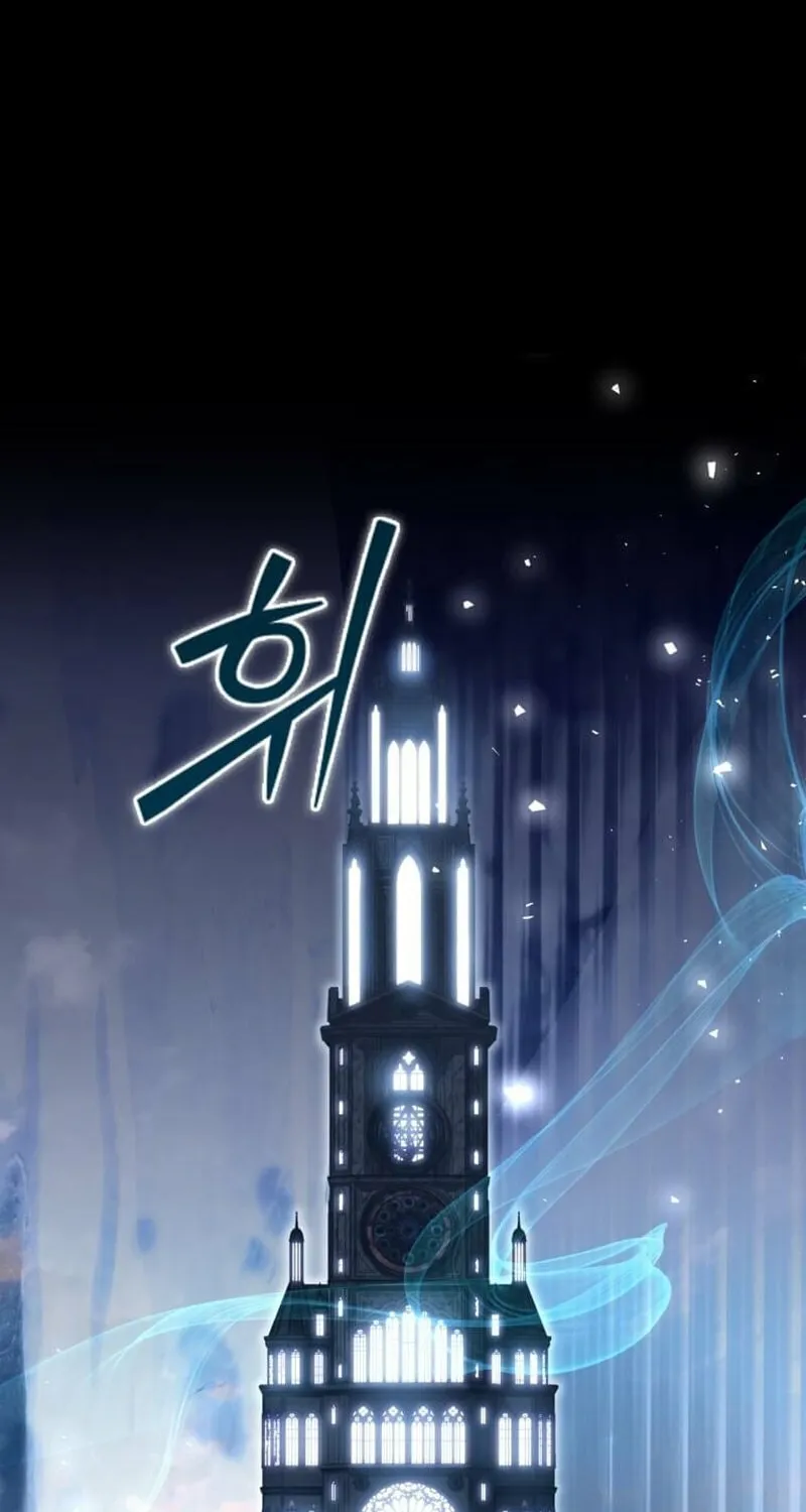 Harmless Obsession for the Captivating Male Lead Chapter 25 page 2 - 