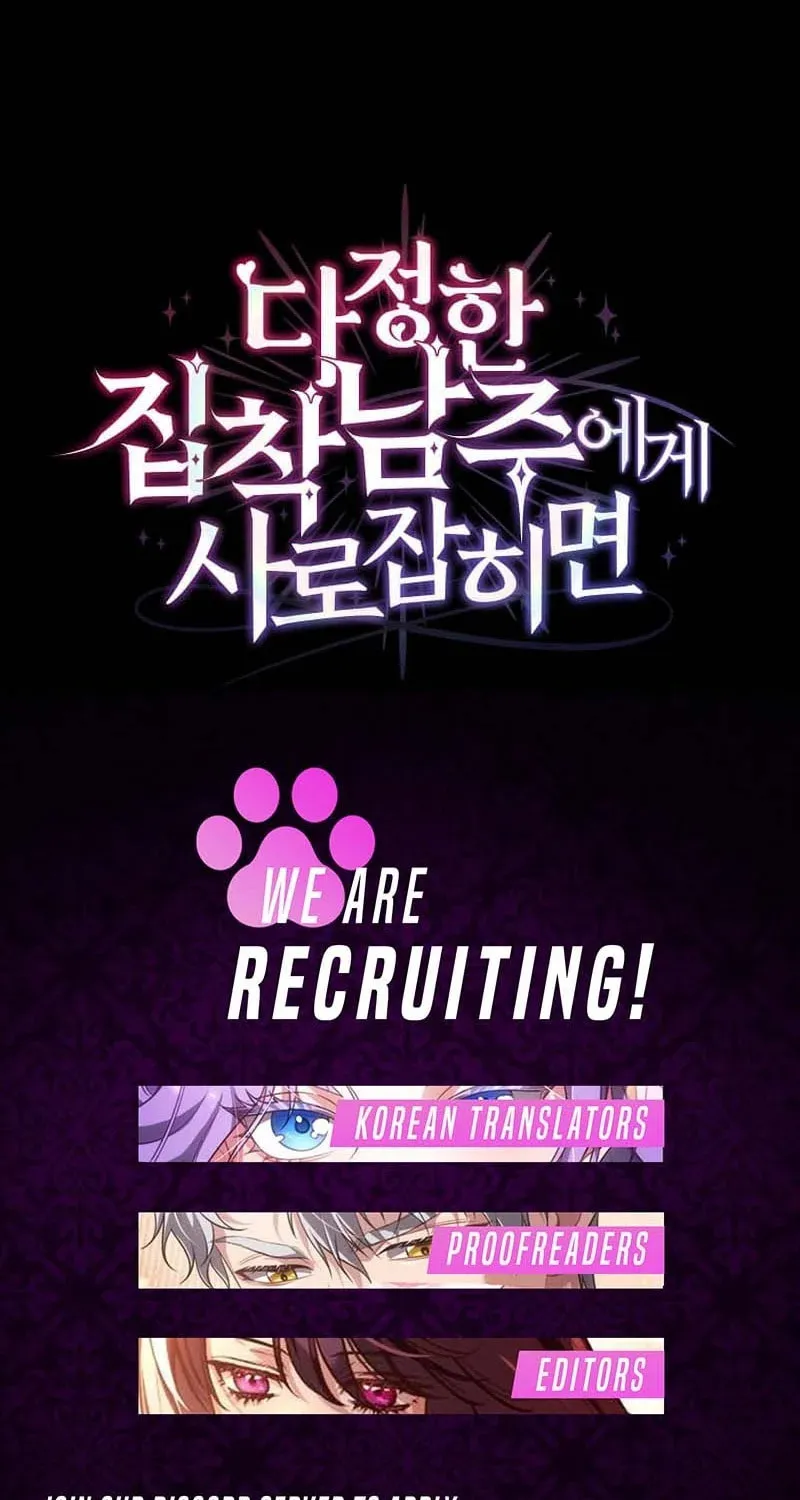 Harmless Obsession for the Captivating Male Lead Chapter 26 page 124 - 