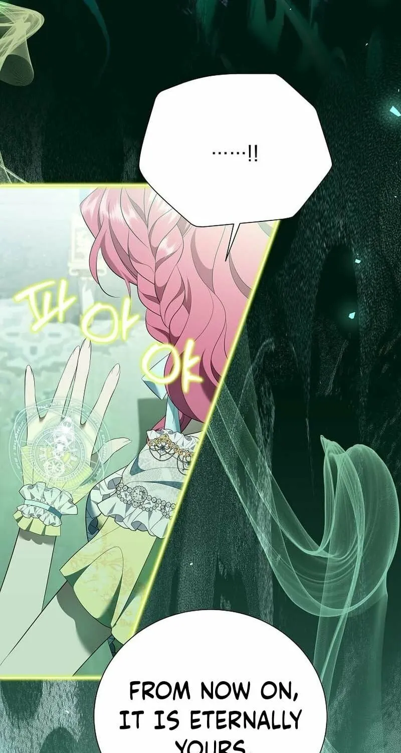 Harmless Obsession for the Captivating Male Lead Chapter 26 page 15 - 