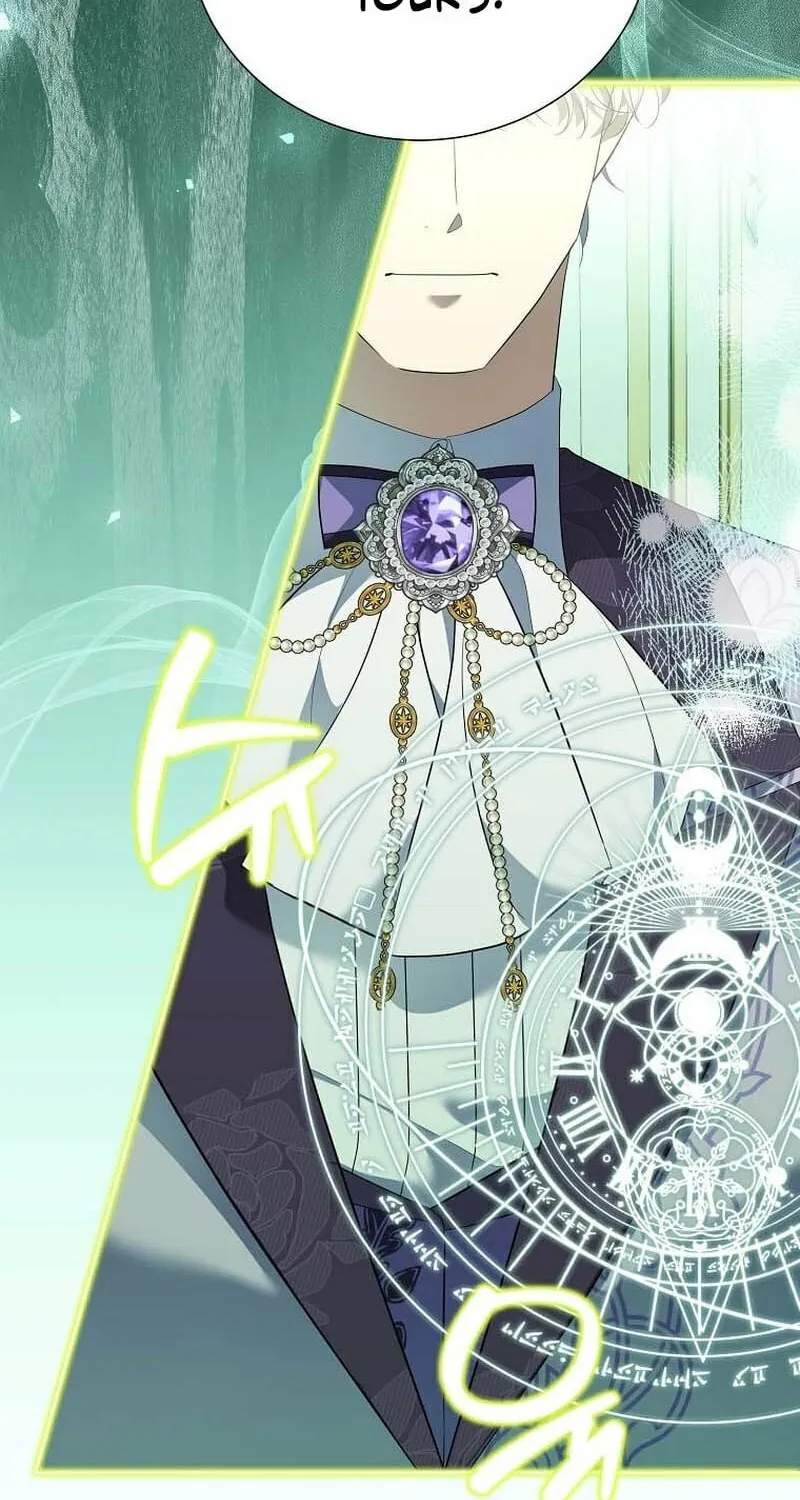 Harmless Obsession for the Captivating Male Lead Chapter 26 page 16 - 