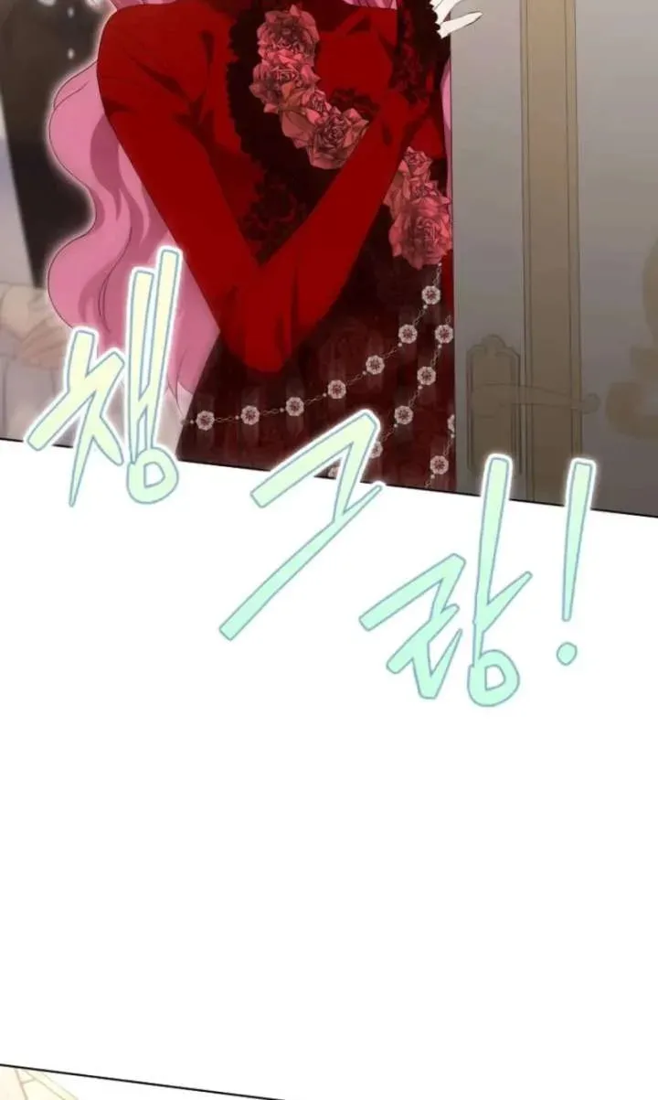 Harmless Obsession for the Captivating Male Lead Chapter 28 page 99 - 
