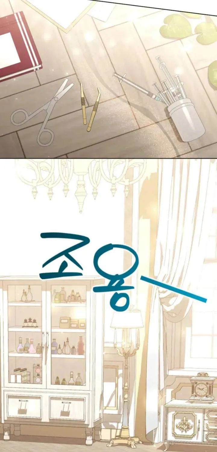 Harmless Obsession for the Captivating Male Lead Chapter 28 page 100 - 