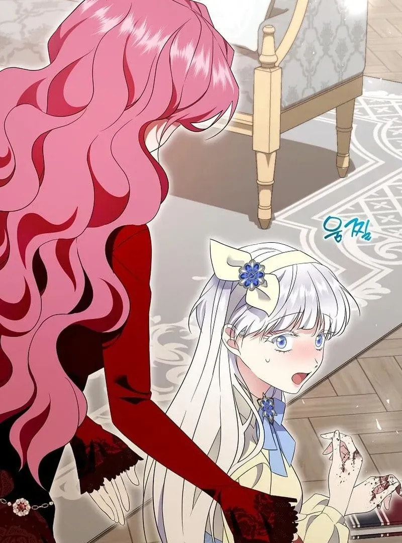 Harmless Obsession for the Captivating Male Lead Chapter 29 page 5 - 