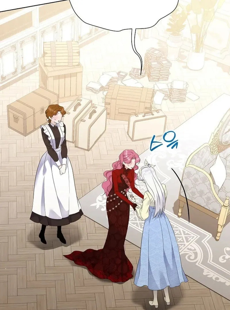 Harmless Obsession for the Captivating Male Lead Chapter 29 page 7 - 