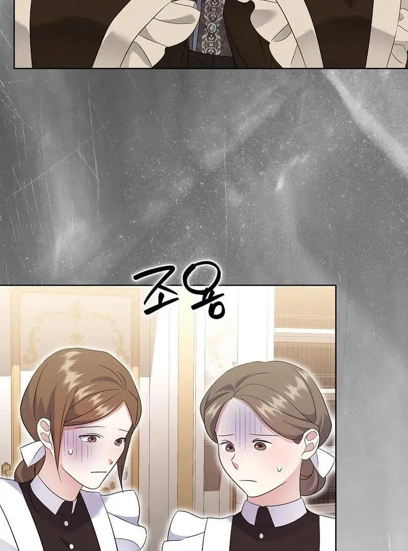 Harmless Obsession for the Captivating Male Lead Chapter 29 page 79 - 