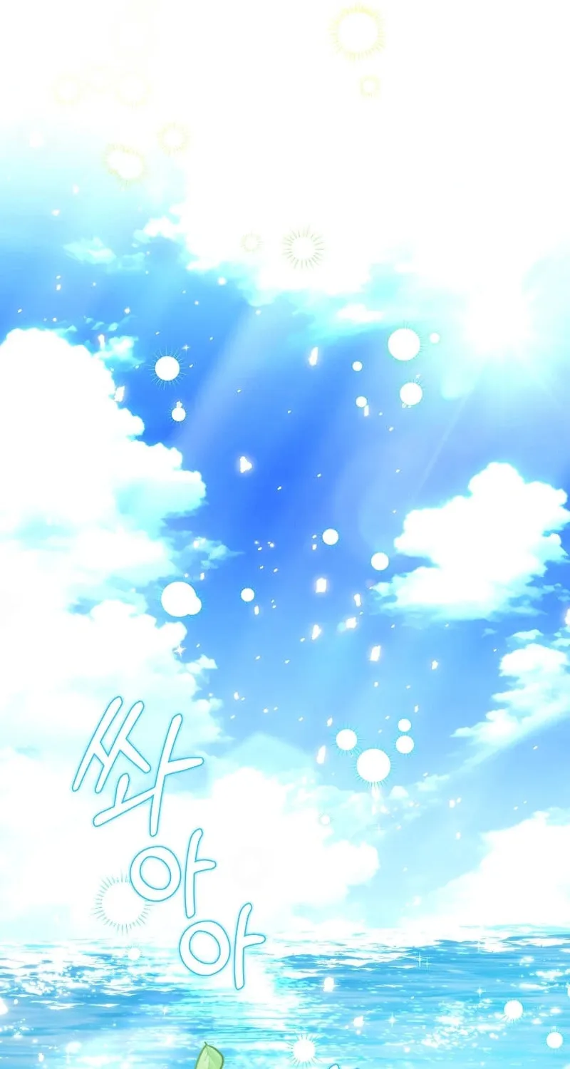 Harmless Obsession for the Captivating Male Lead Chapter 3 page 2 - 