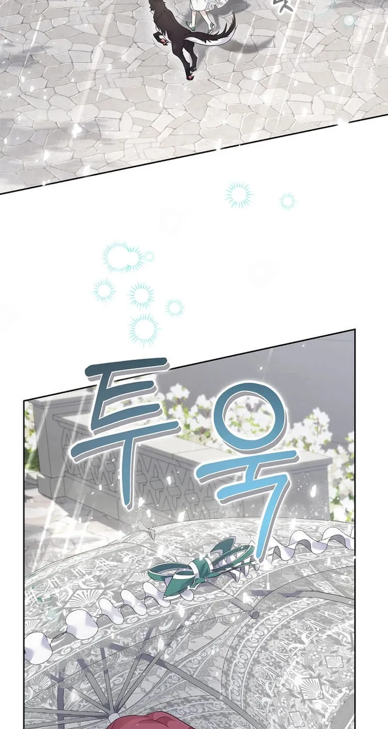 Harmless Obsession for the Captivating Male Lead Chapter 3 page 87 - 