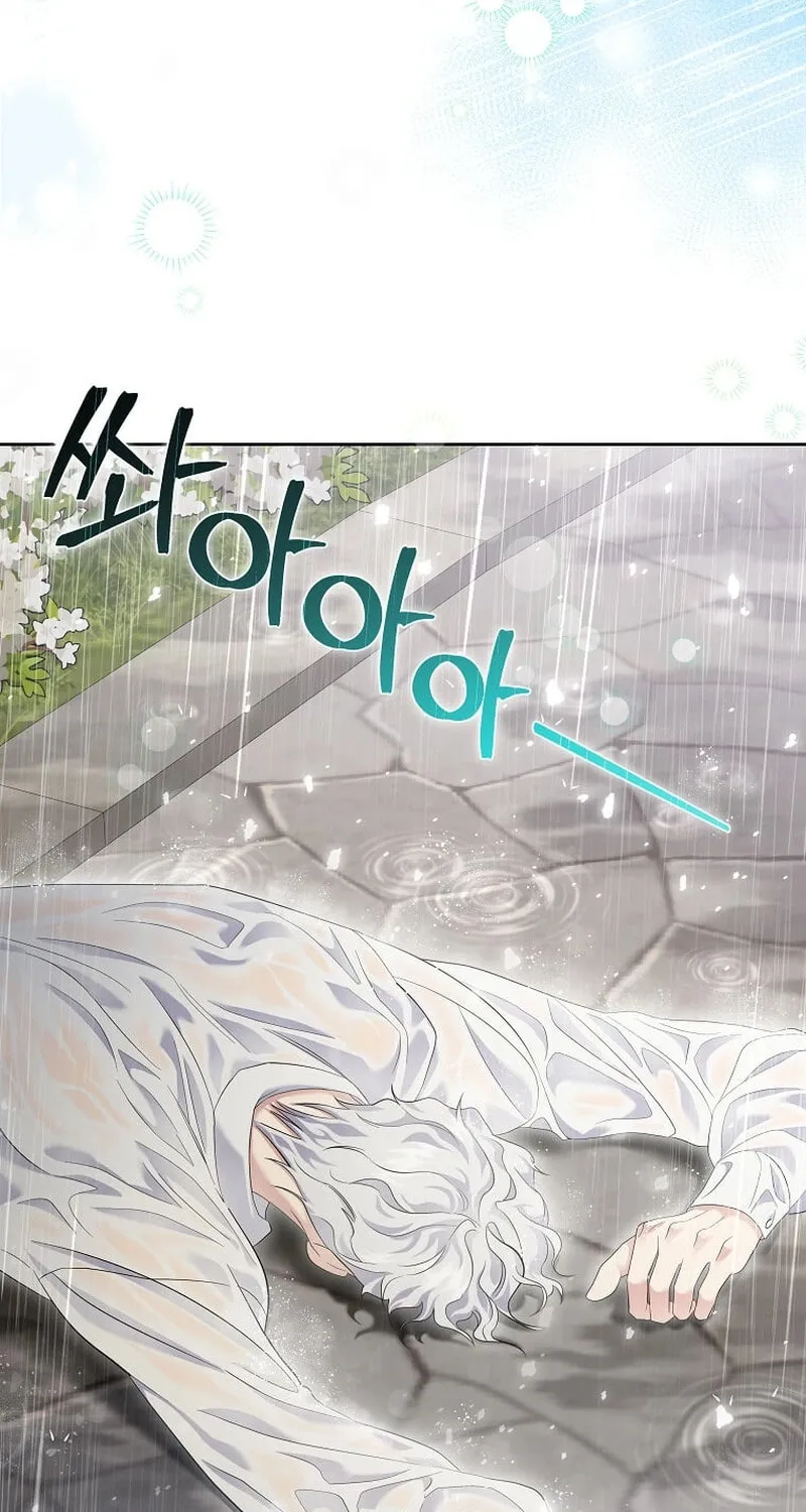 Harmless Obsession for the Captivating Male Lead Chapter 3 page 91 - 