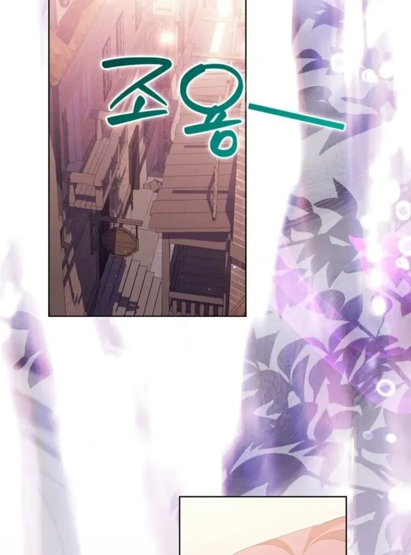 Harmless Obsession for the Captivating Male Lead Chapter 30 page 108 - 