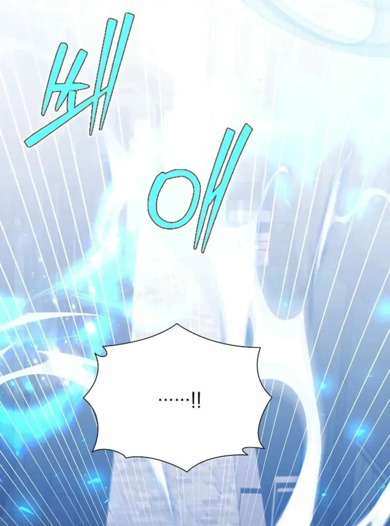 Harmless Obsession for the Captivating Male Lead Chapter 30 page 135 - 