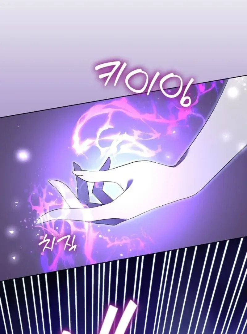 Harmless Obsession for the Captivating Male Lead Chapter 30 page 138 - 
