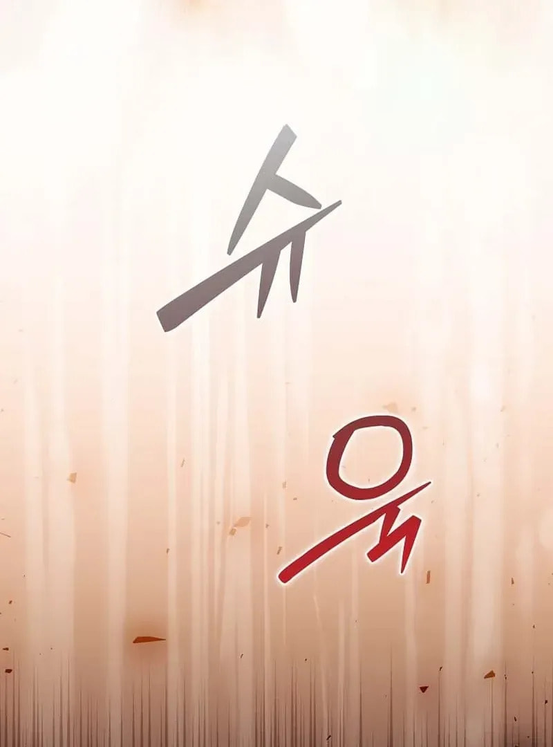 Harmless Obsession for the Captivating Male Lead Chapter 32 page 105 - 