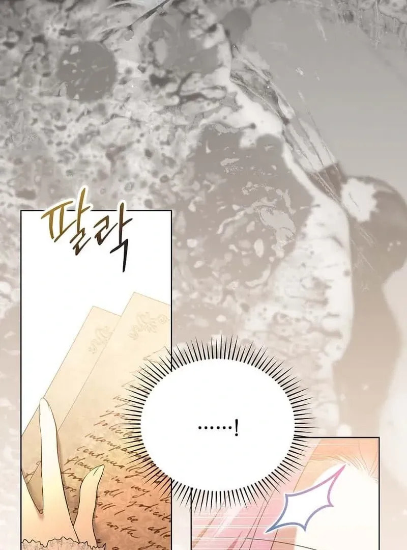 Harmless Obsession for the Captivating Male Lead Chapter 32 page 125 - 
