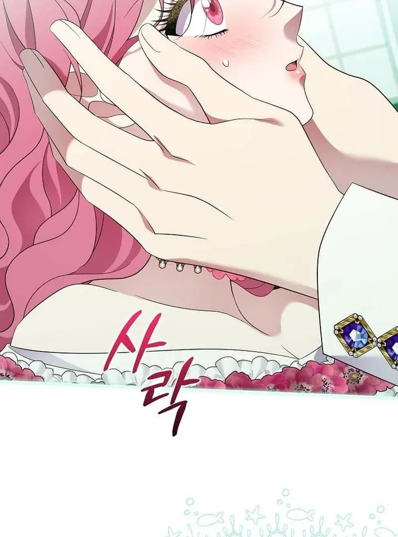 Harmless Obsession for the Captivating Male Lead Chapter 32 page 14 - 