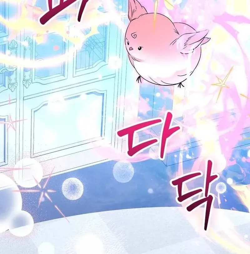 Harmless Obsession for the Captivating Male Lead Chapter 32 page 36 - 