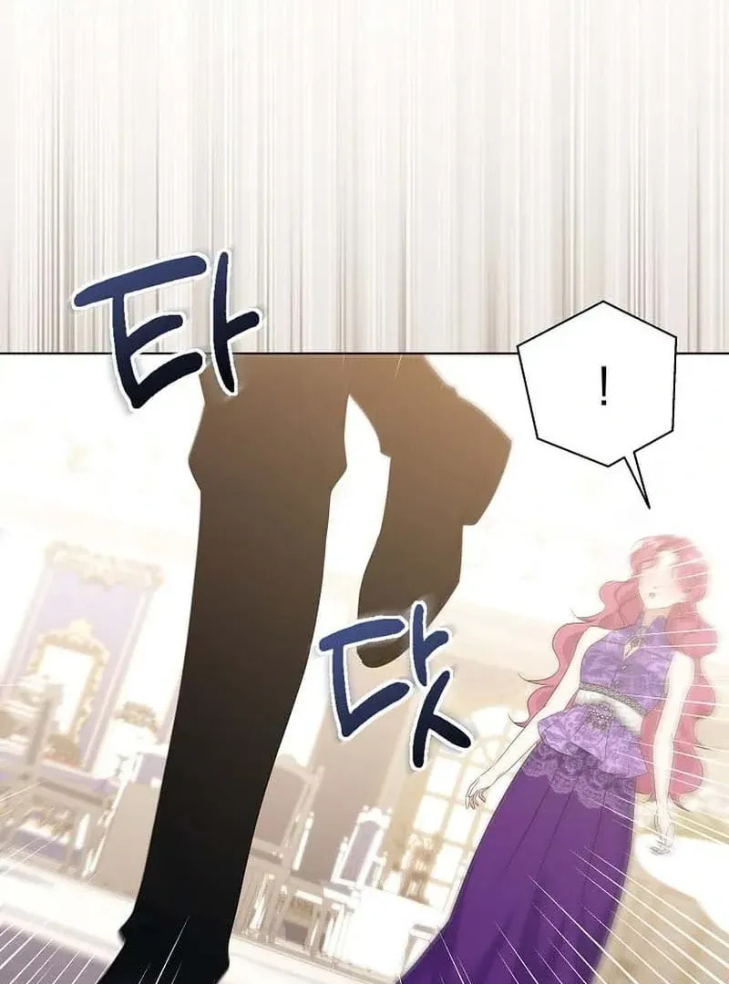 Harmless Obsession for the Captivating Male Lead Chapter 32 page 55 - 