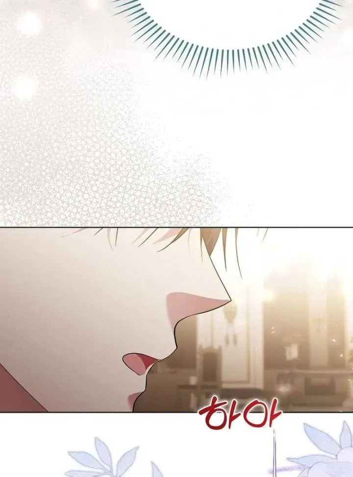 Harmless Obsession for the Captivating Male Lead Chapter 33 page 119 - 