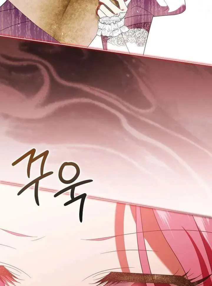 Harmless Obsession for the Captivating Male Lead Chapter 33 page 25 - 