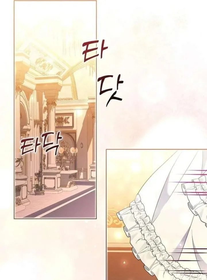 Harmless Obsession for the Captivating Male Lead Chapter 33 page 29 - 