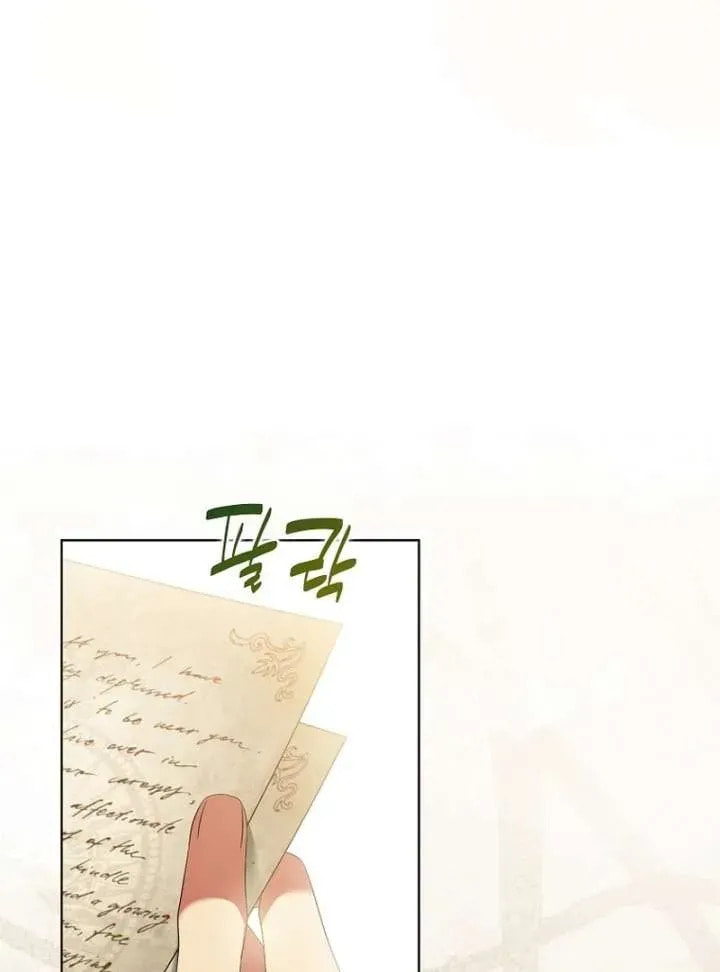 Harmless Obsession for the Captivating Male Lead Chapter 33 page 42 - 
