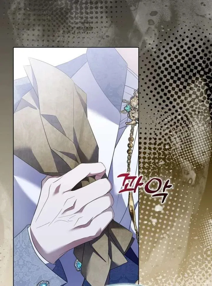 Harmless Obsession for the Captivating Male Lead Chapter 33 page 55 - 