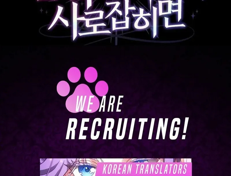 Harmless Obsession for the Captivating Male Lead Chapter 34 page 128 - 