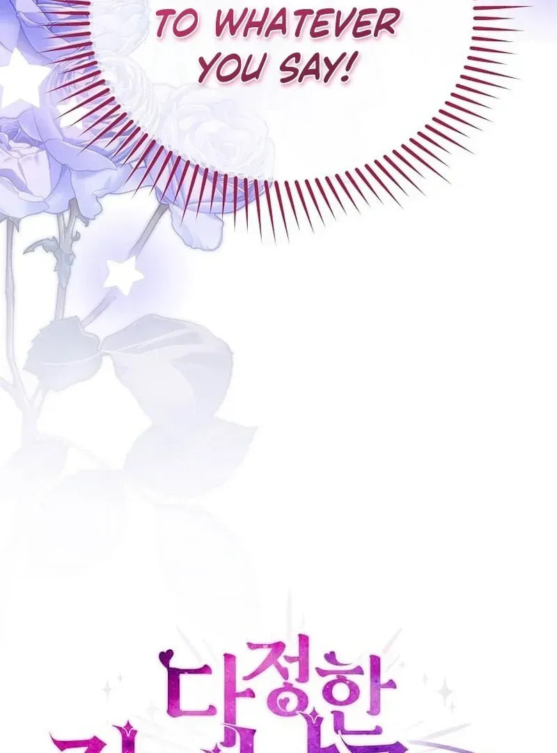 Harmless Obsession for the Captivating Male Lead Chapter 34 page 43 - 