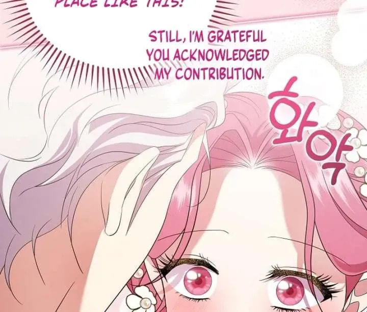 Harmless Obsession for the Captivating Male Lead Chapter 35 page 19 - 